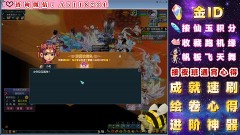 积分●成就●心得●神器