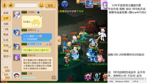 接熔练-找号-金银-练宠粽子月饼