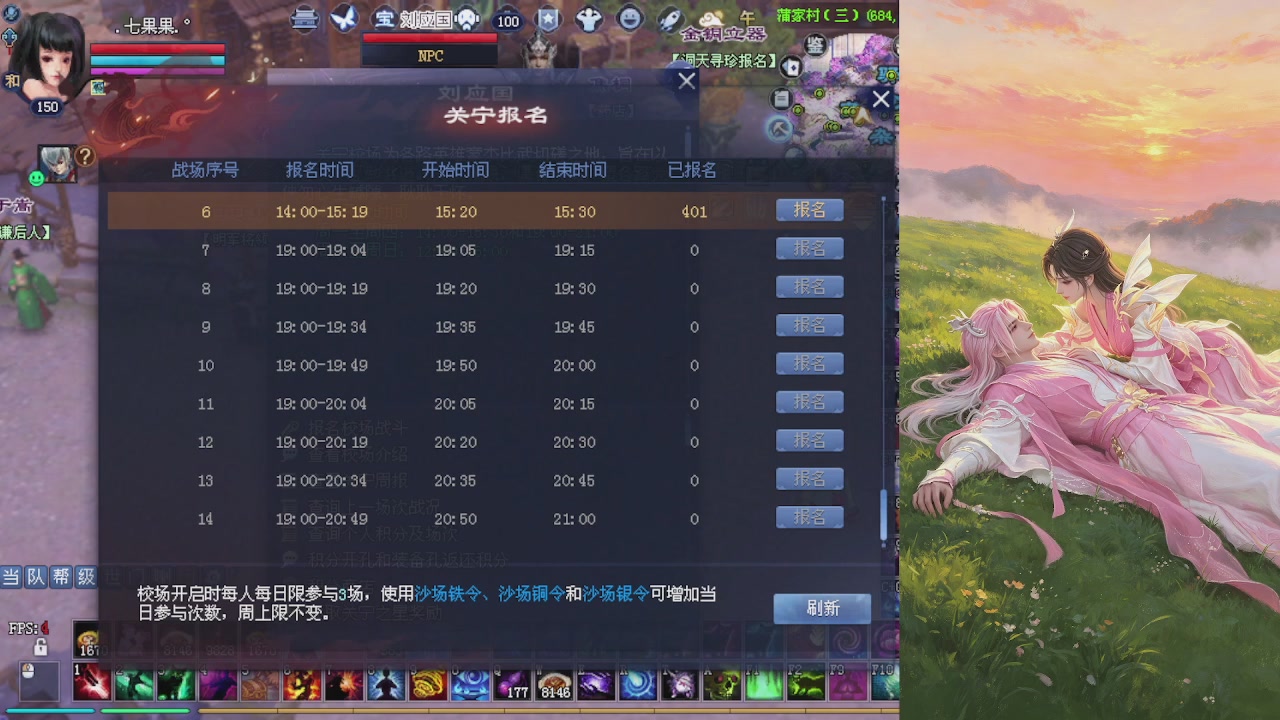 绑定星光可以吗？爆鬼爆粉爆橄榄~