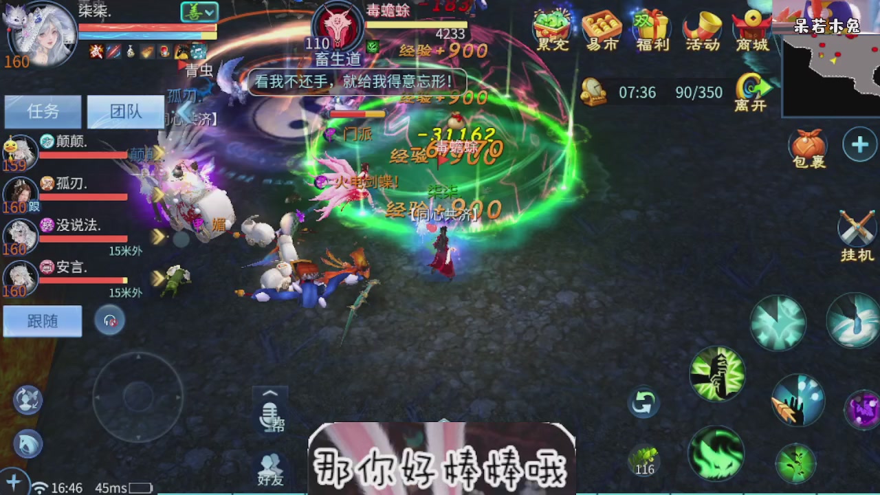 接托管