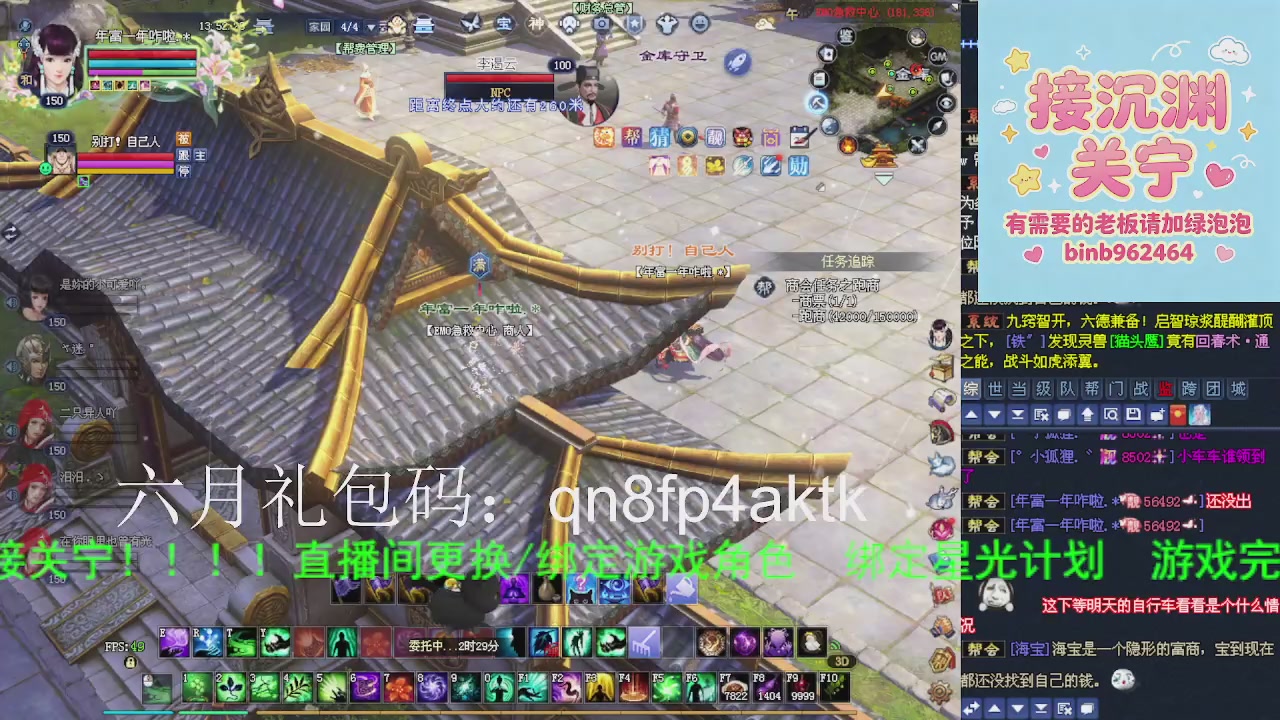 接沉渊，关宁
