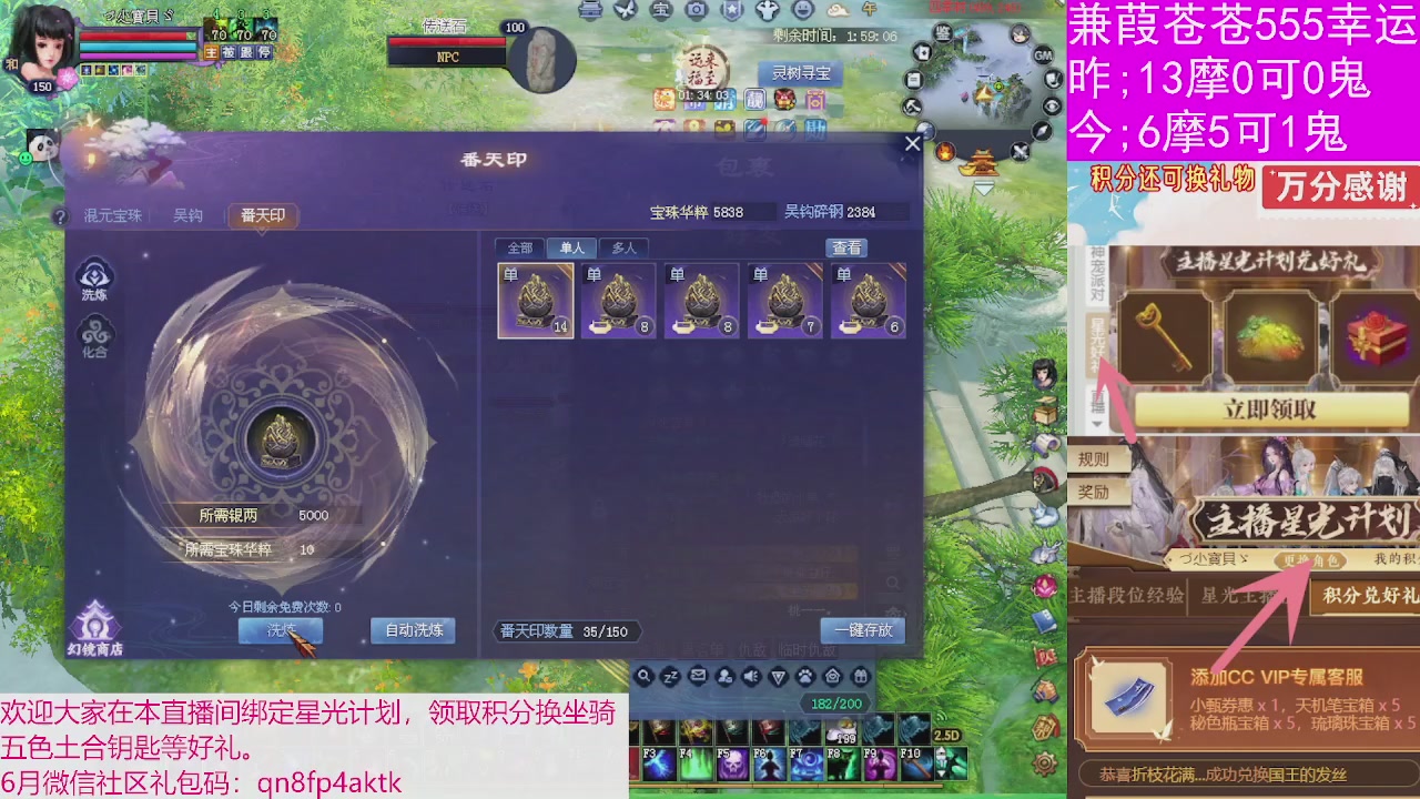 人来人往，留下的都是真的