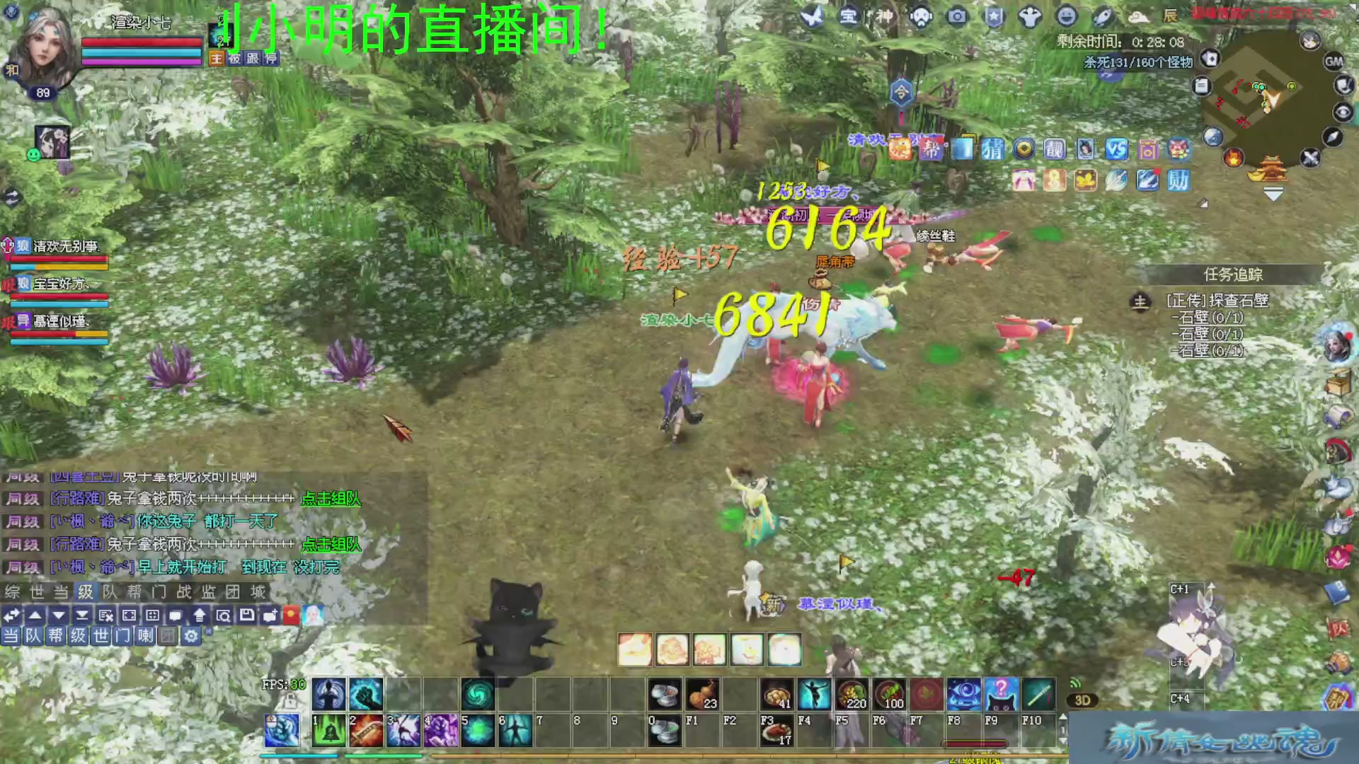 倩女我看行
