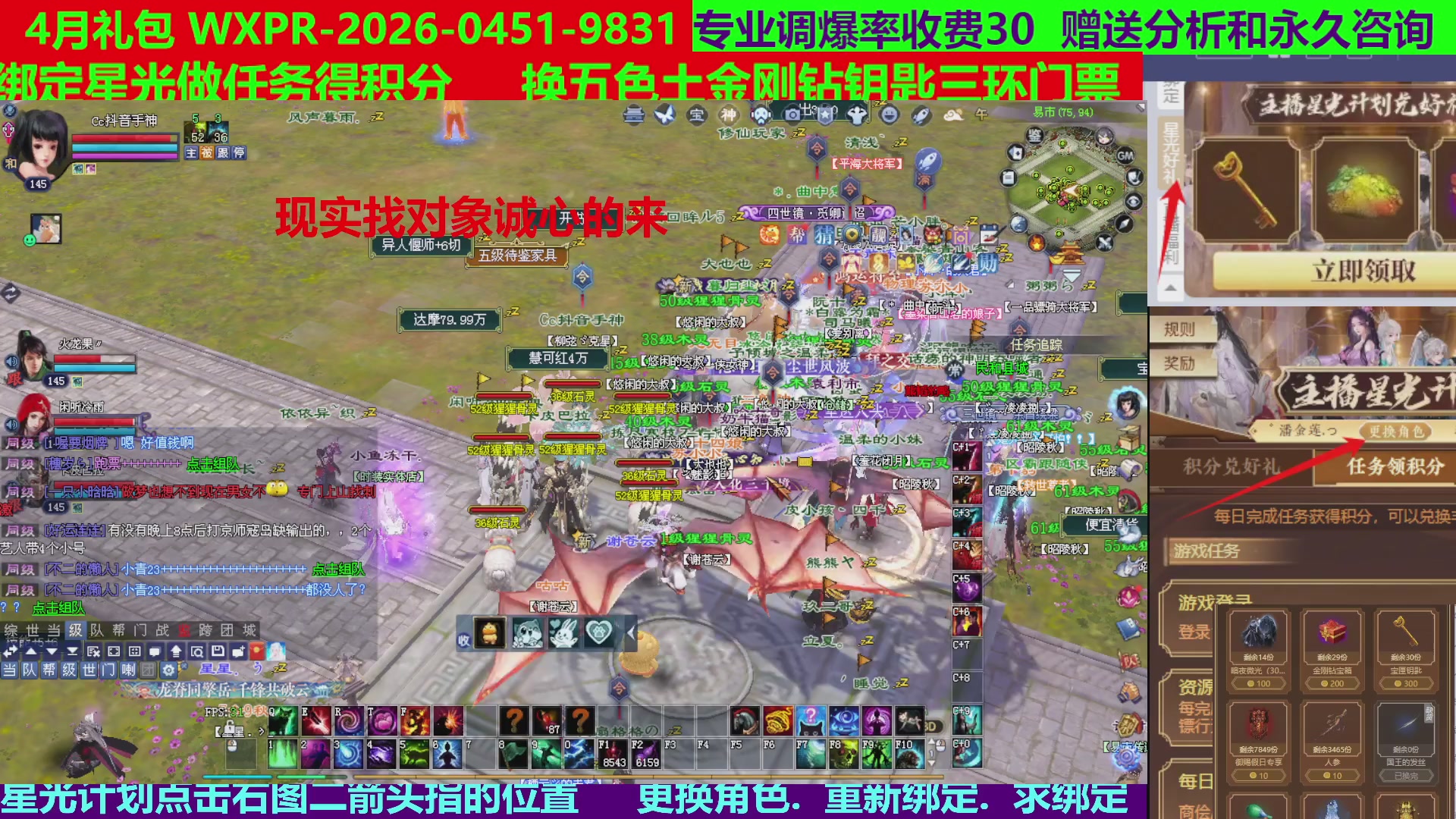 每天16小时地狱海画扇500幸运