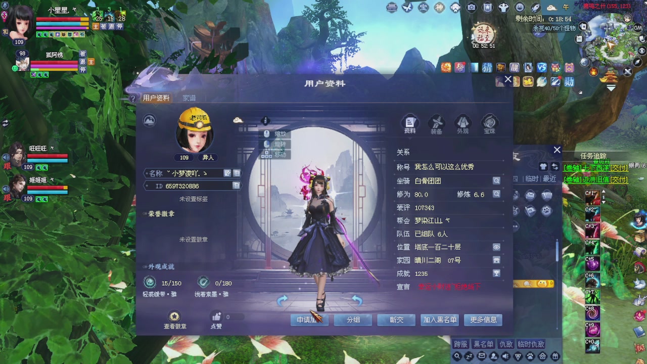 来领星光了！！！
