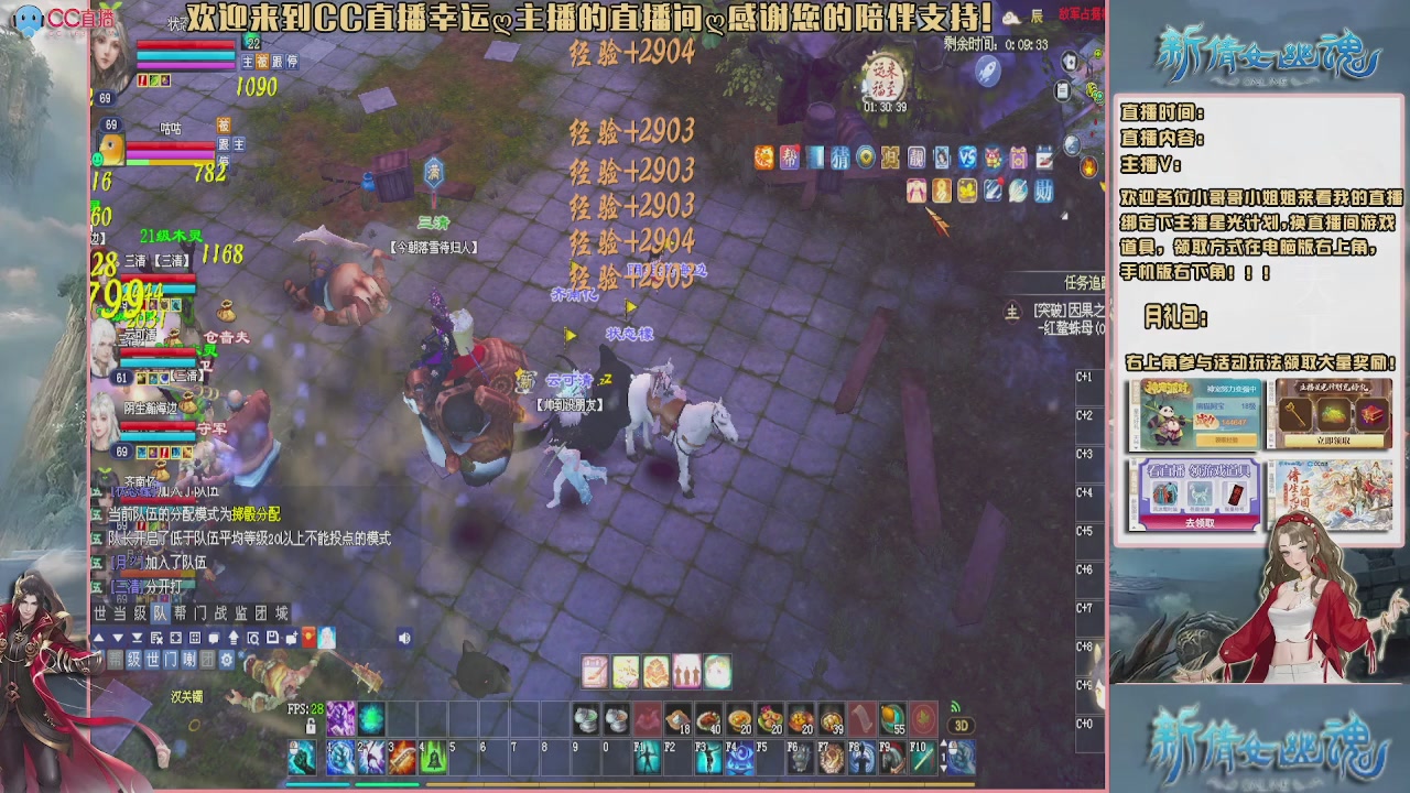 【幸运】ღ老高的直播间