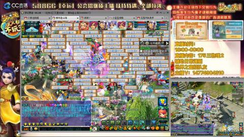万里一组75通刷招养老队友
