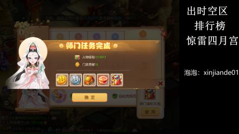 认真日常~接各种托管~