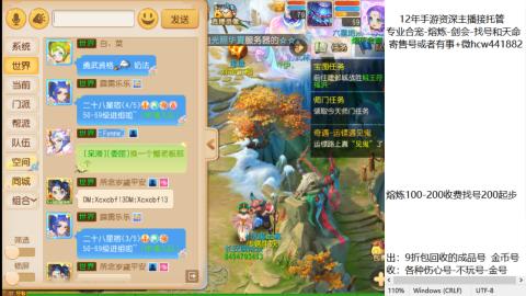 接熔练-找号-金银-练宠粽子月饼