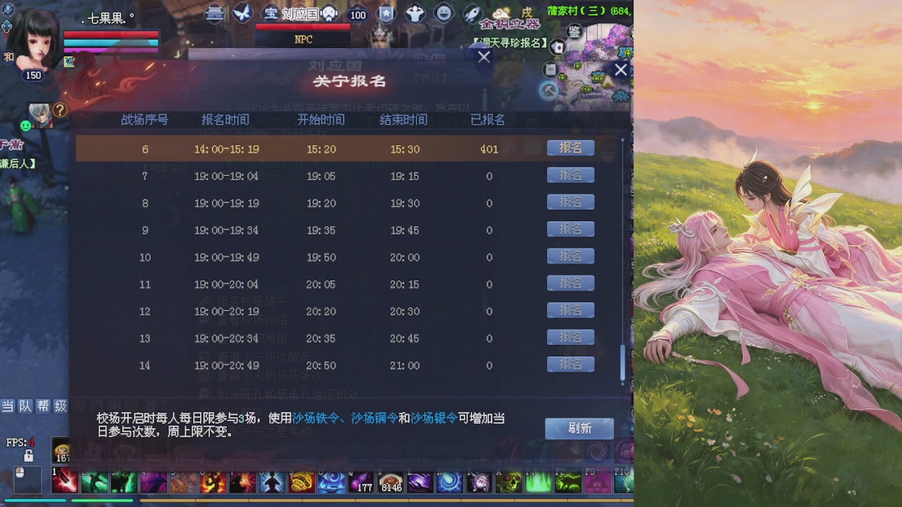 绑定星光可以吗？爆鬼爆粉爆橄榄~