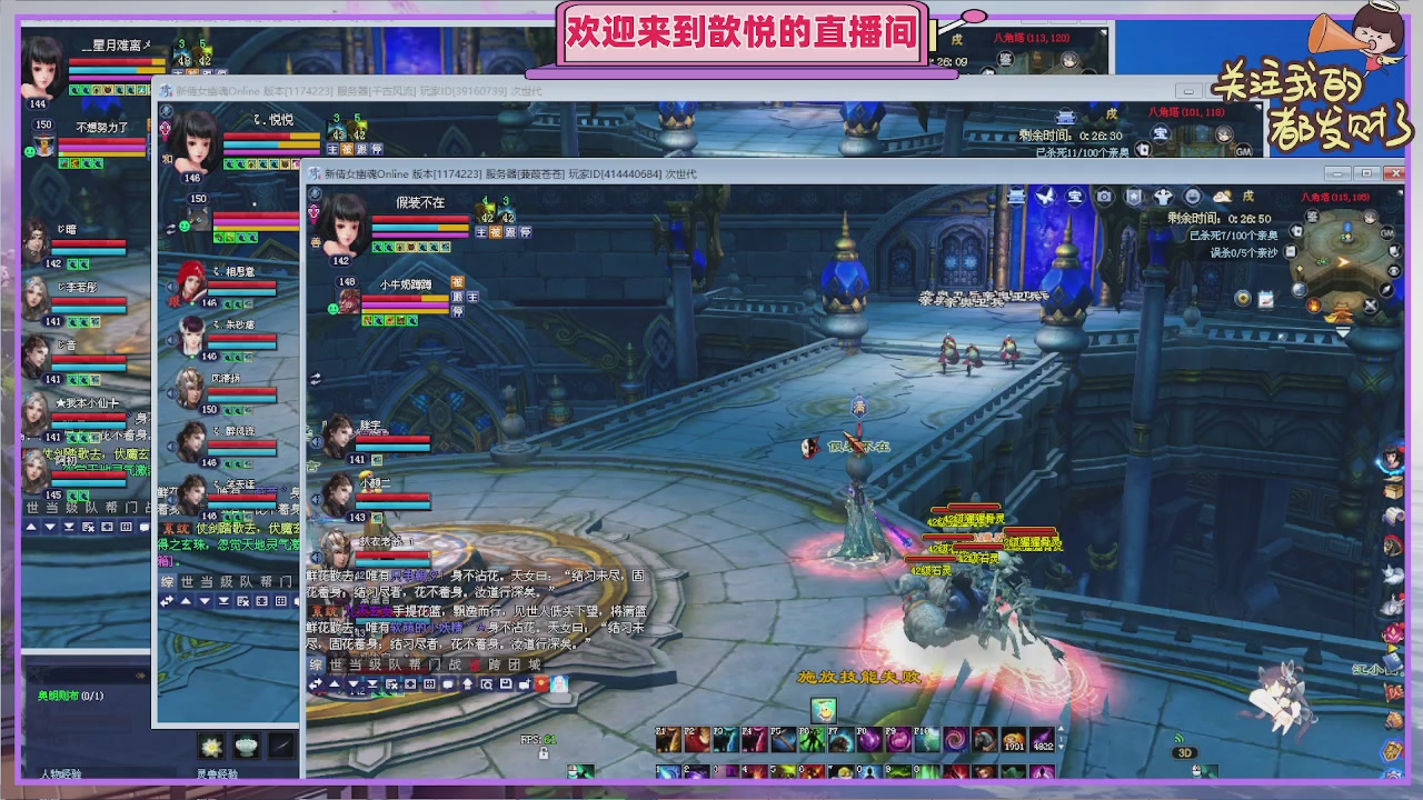 你的游戏搭子已上线