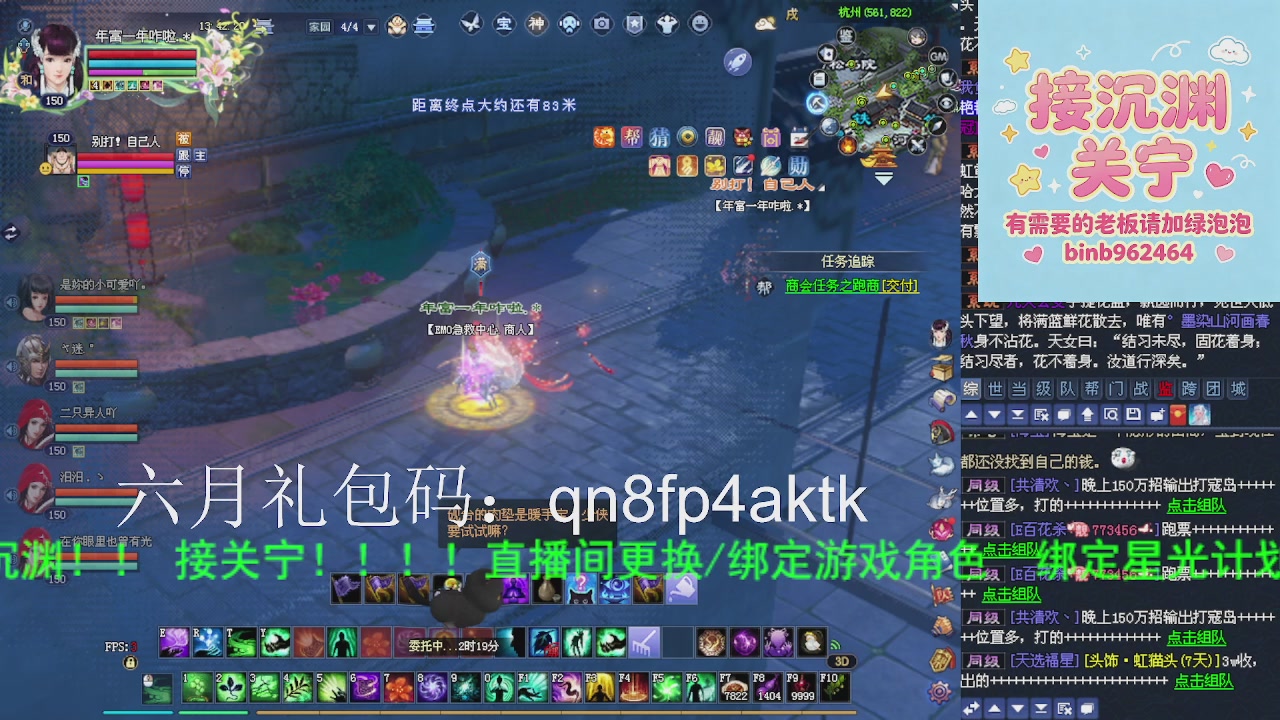 接沉渊，关宁