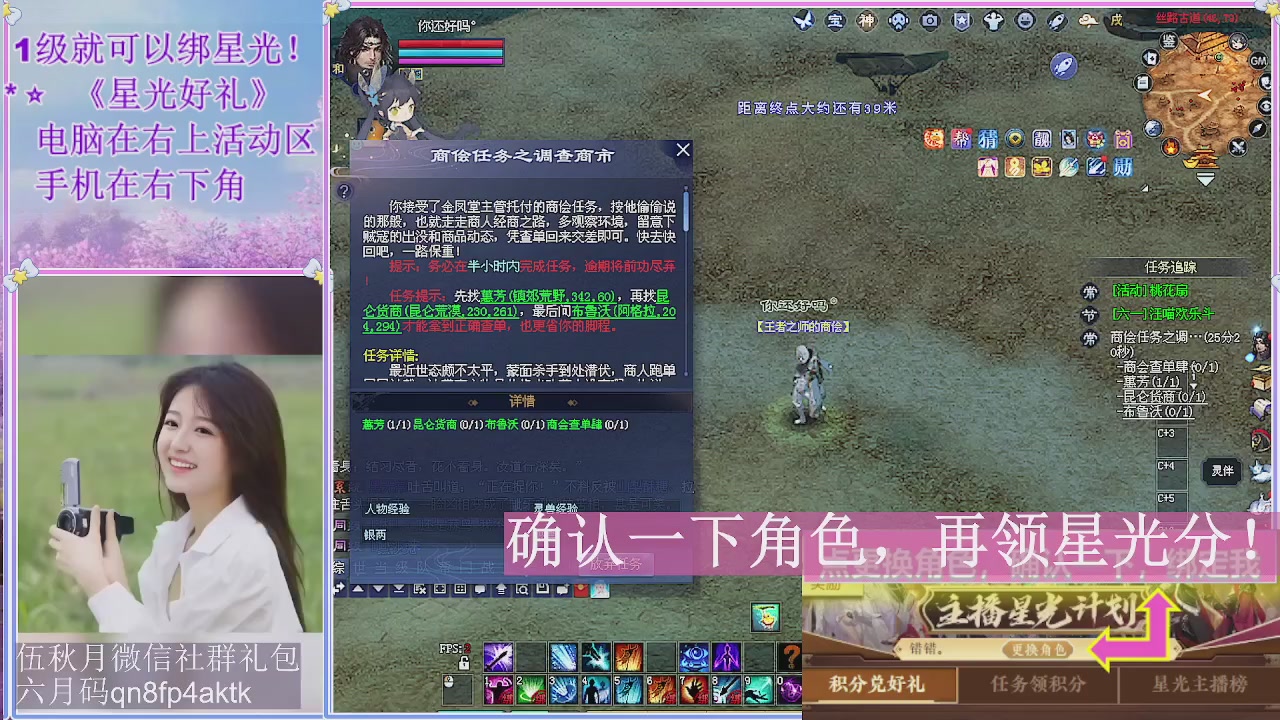 陌上花开君归否