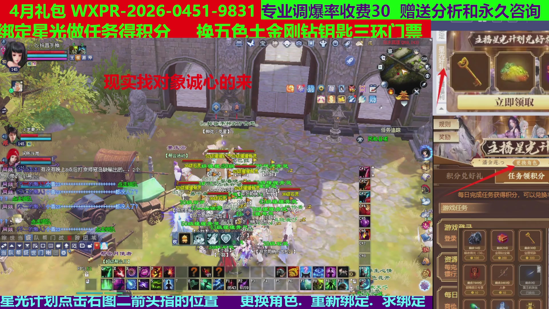 每天16小时地狱海画扇500幸运