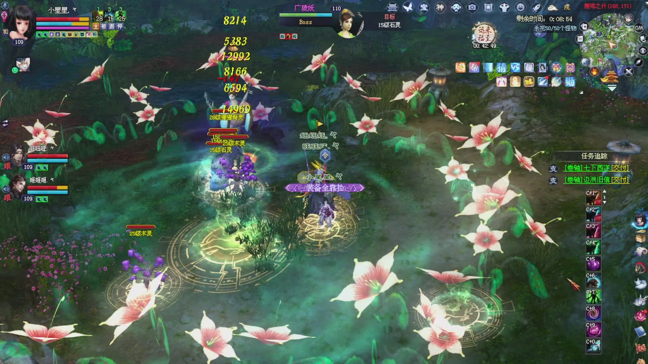 来领星光了！！！