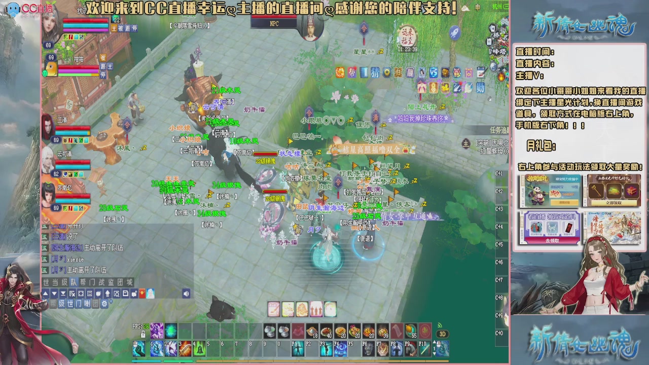 【幸运】ღ老高的直播间