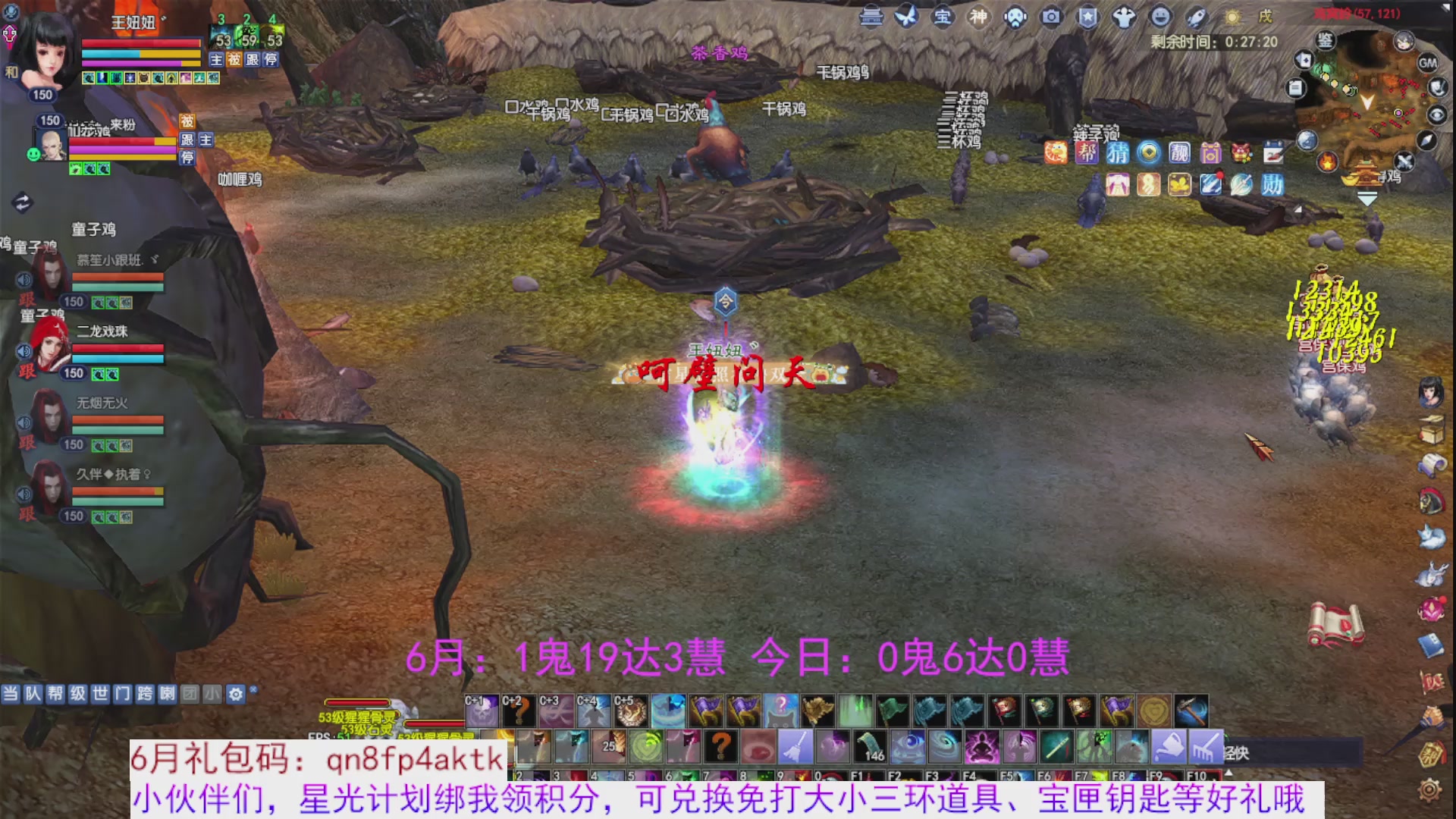 星光绑我 快来快来