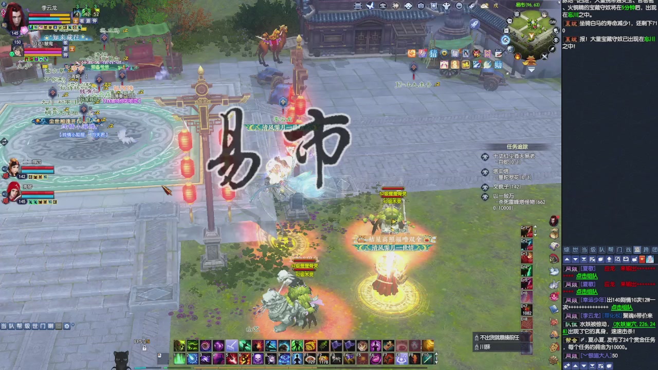 乘风-龙龙