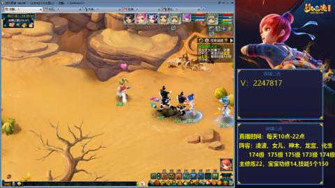 174级难民3法