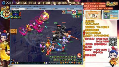 万里一组75通刷招养老队友