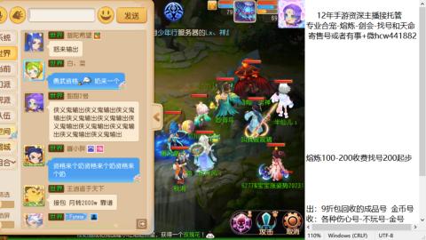 接熔练-估价找号-金银-托管剑会练宠月饼