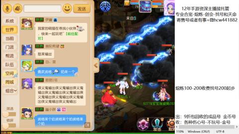 接熔练-找号-金银-练宠粽子月饼
