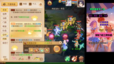 阿良接各种