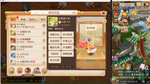 只希望我能带给你们快乐