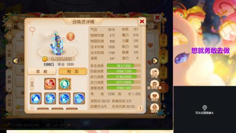 接熔练-估价找号-金银-托管剑会练宠月饼