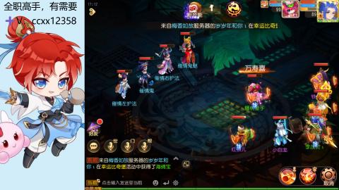 大唐官府天下第一