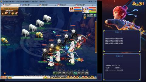 175凌波3法无底版