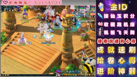 积分●成就●心得●神器