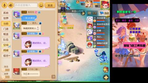 阿良接各种