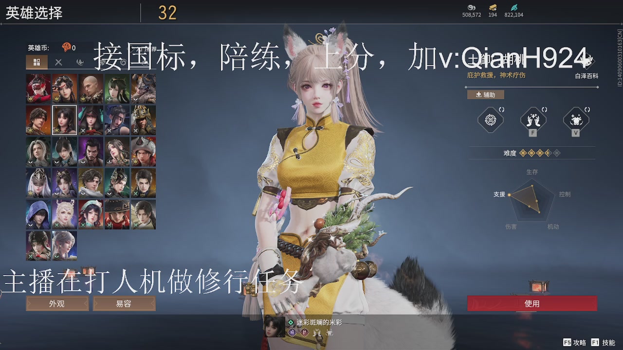 争取今天不红温