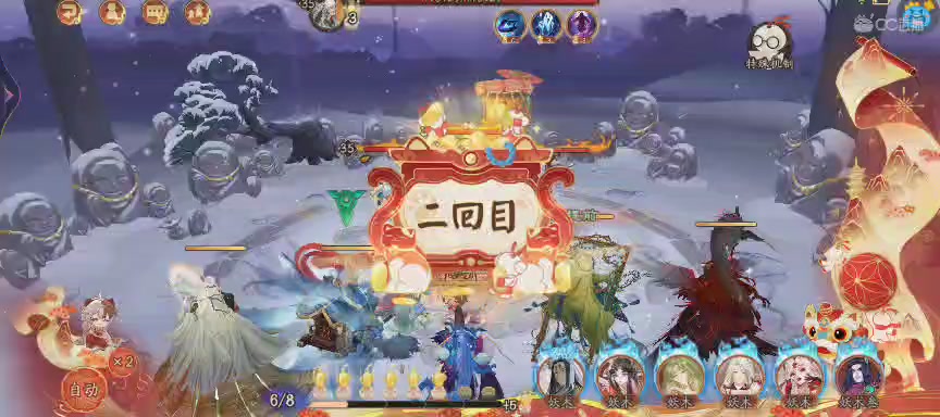 晴明扇投放点