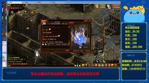 找号估价搭配