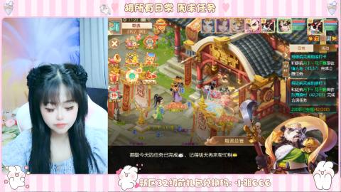 新区专属码小雅666