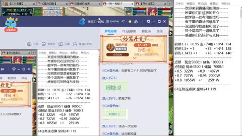 徐家汇129五开日常划水