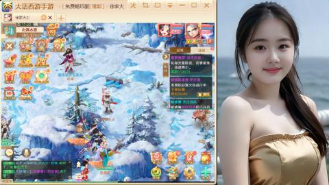 520新服《缘起》