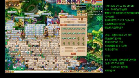 暴击流大唐4法