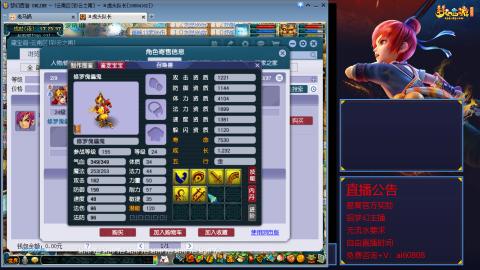 【彩云之南】144难民第567天