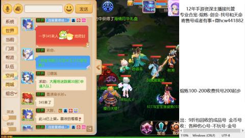 接熔练-找号-金银-练宠粽子月饼