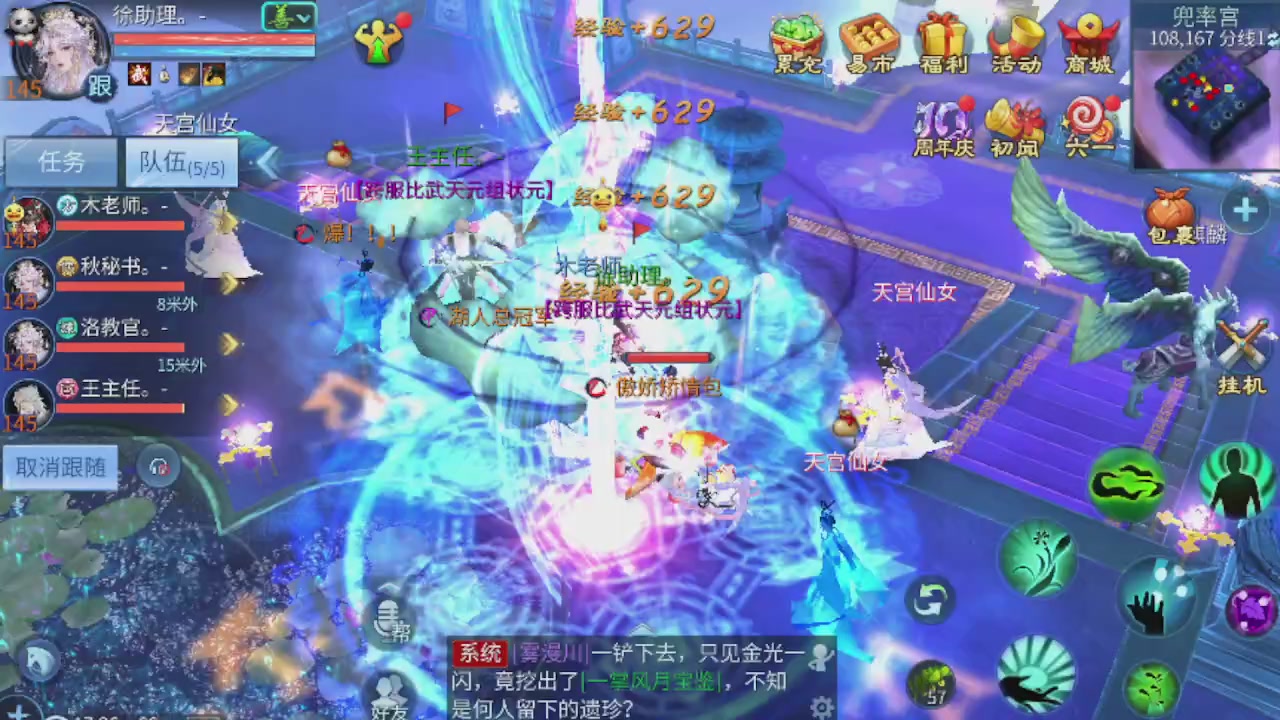 世界上居然有你这样的人