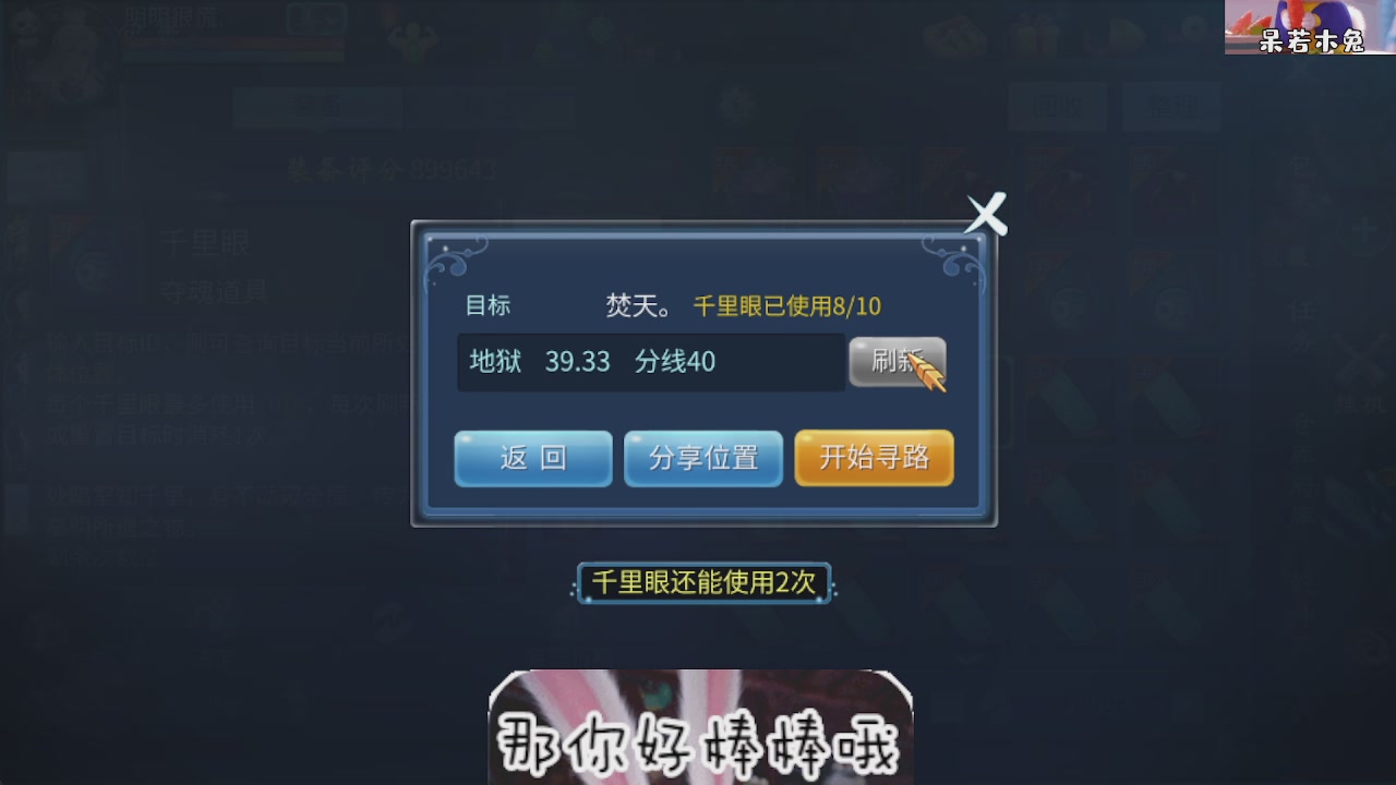 接托管