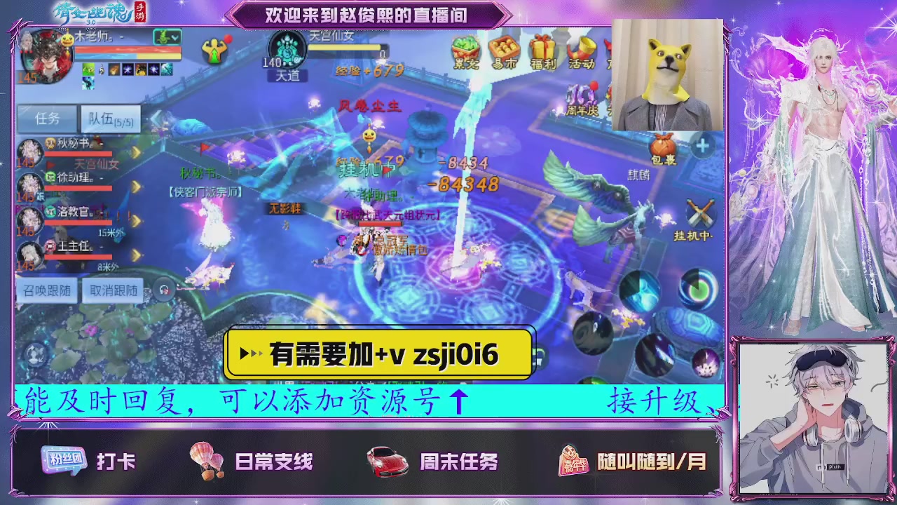 接托管、接各种~