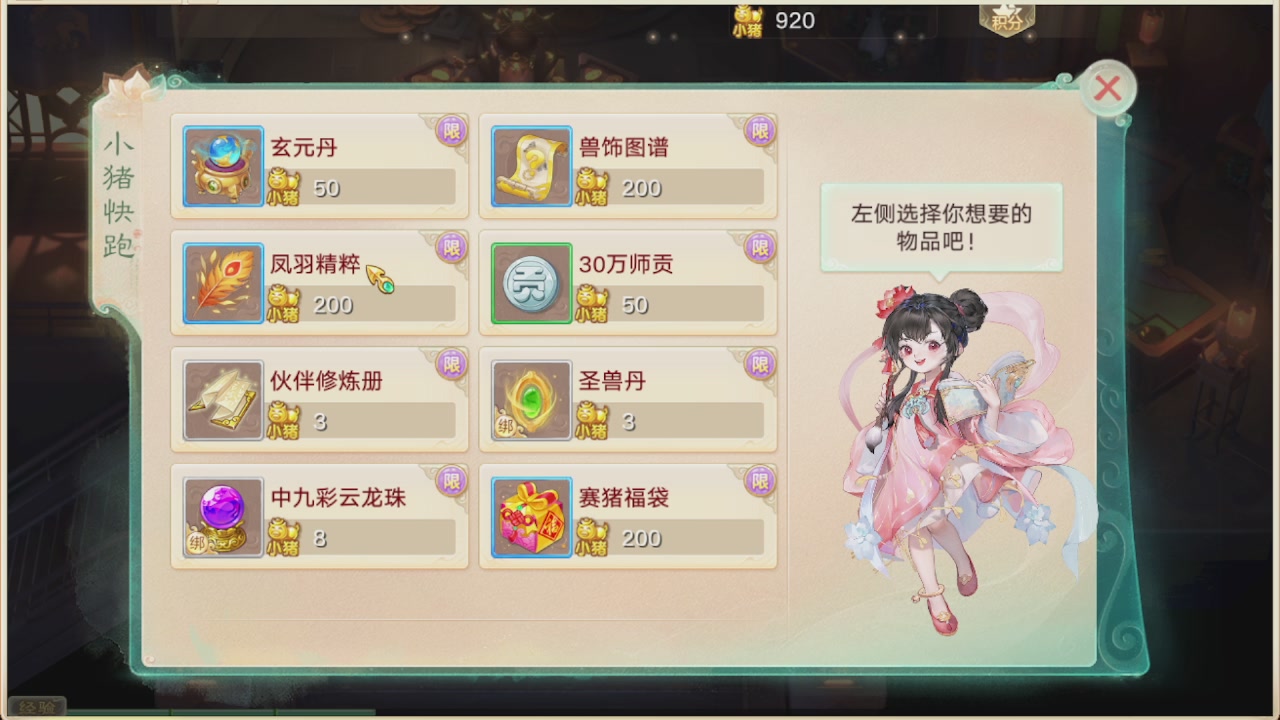 会当凌绝顶一览众山小