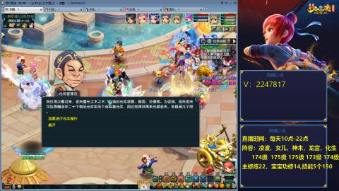 174级难民3法