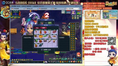 万里一组75通刷招养老队友