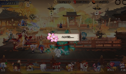 晴明扇投放点