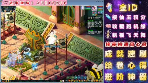 积分●成就●心得●神器